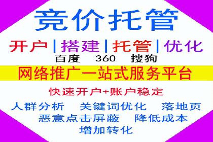百度推广排名案例研究：如何利用关键词提升品牌知名度